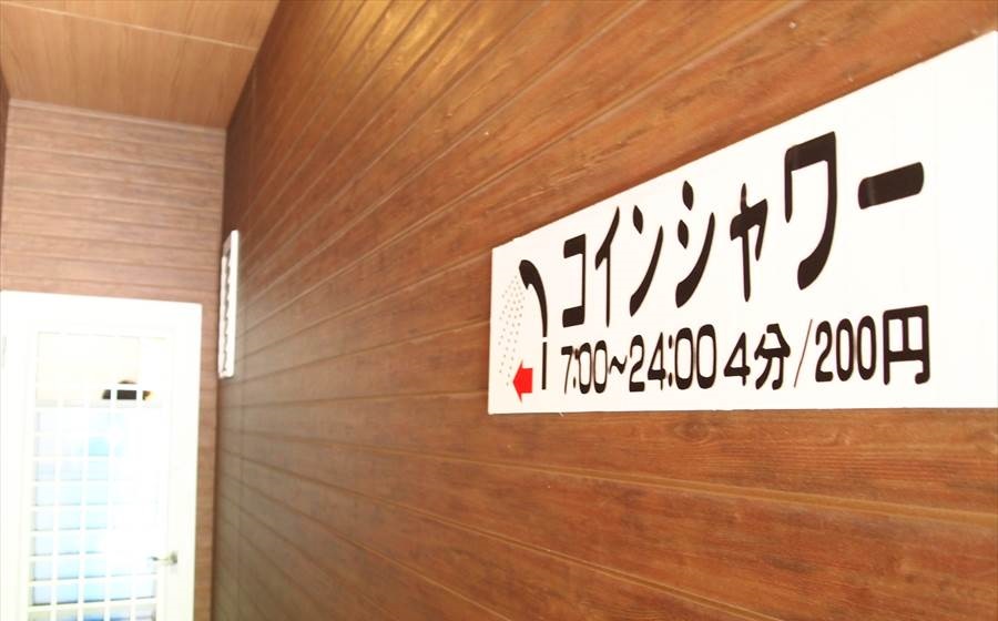 篠沢大滝キャンプ場管理棟シャワー (2)